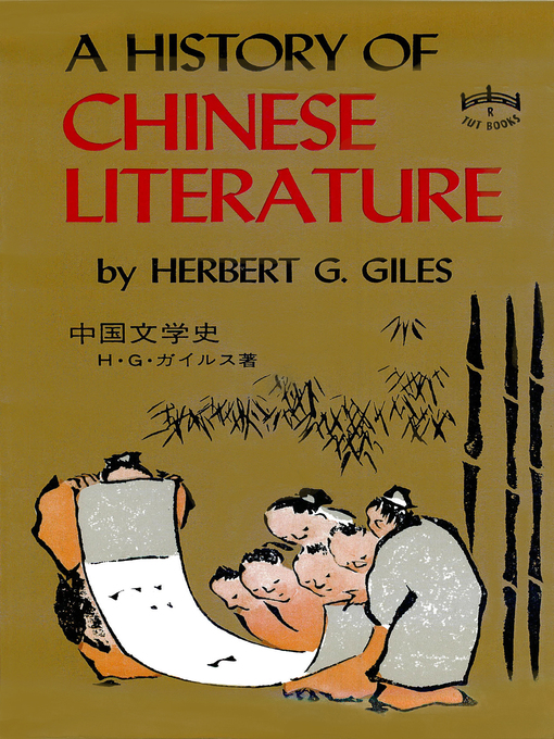 Title details for A History of Chinese Literature by Herbert G. Giles - Wait list